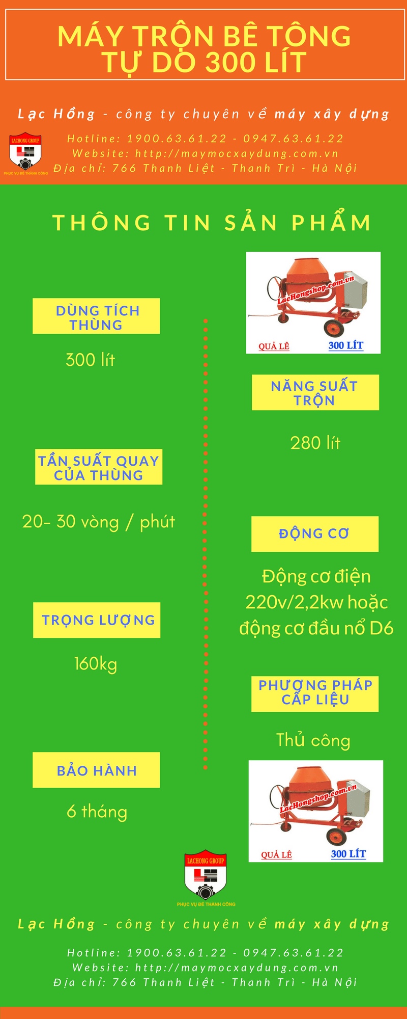 máy trộn bê tông quả lê 300 lít máy trộn bê tông quả lê 300 lít